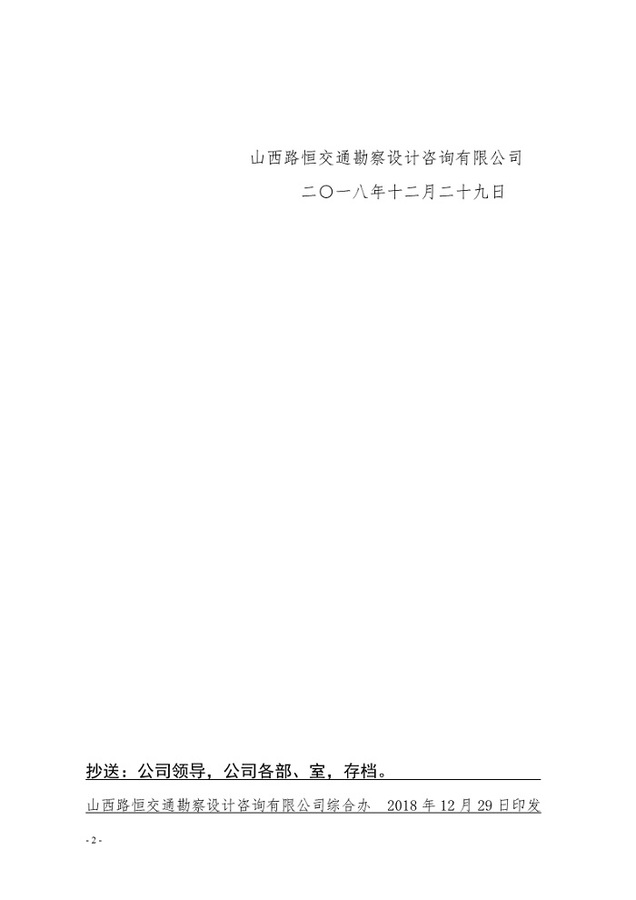 2018123102.jpg